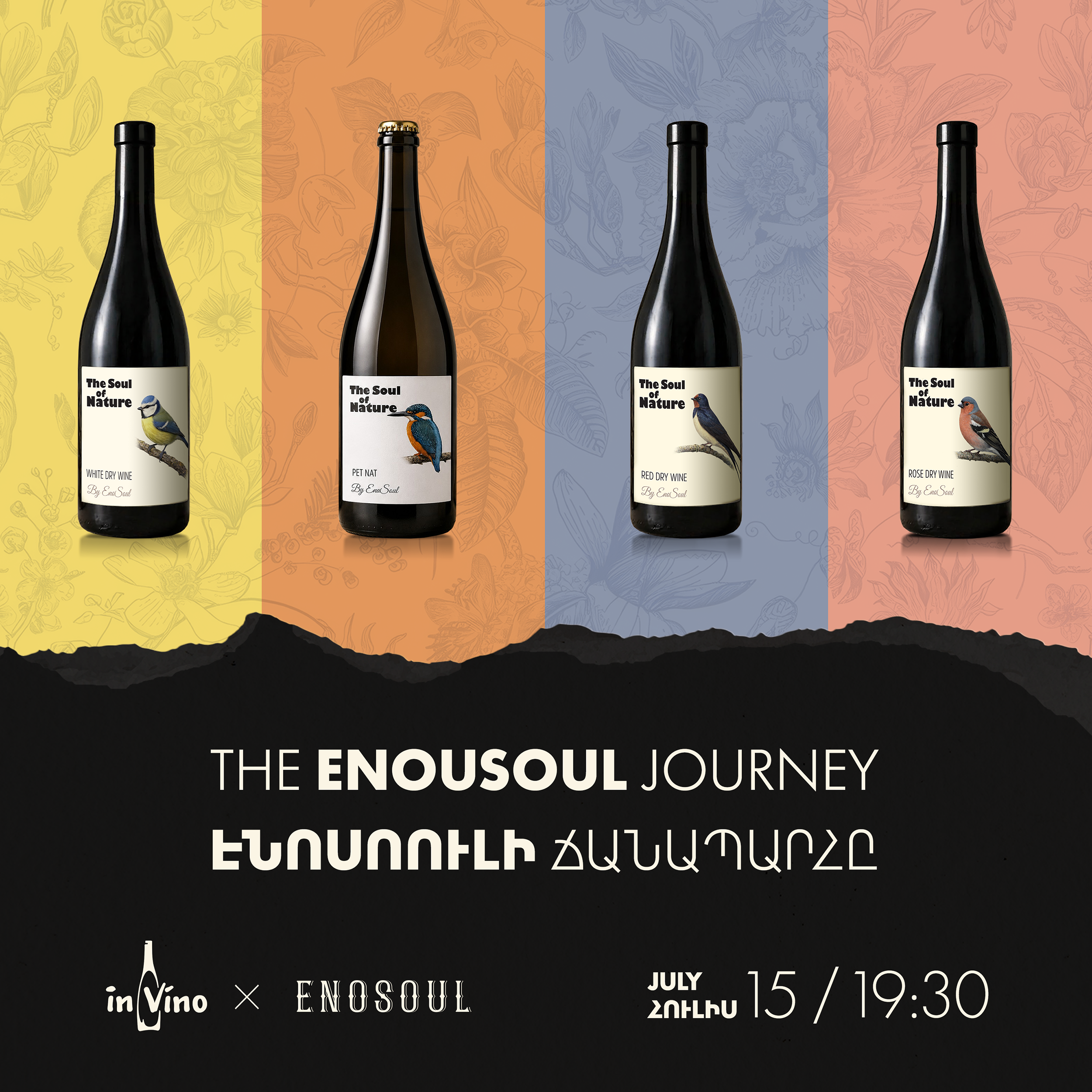 The ENOSOUL Journey | ԷՆՈՍՈԼ-ի Ճանապարհը