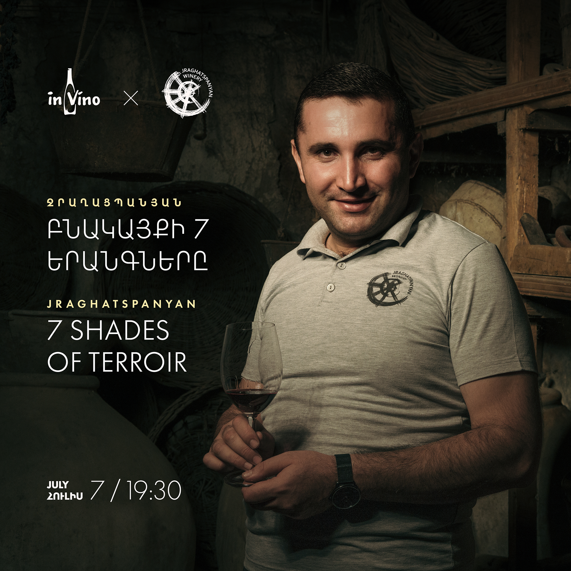 7 Shades of Terroir | JRAGHATSPANYAN | բնակայքի 7 երանգները