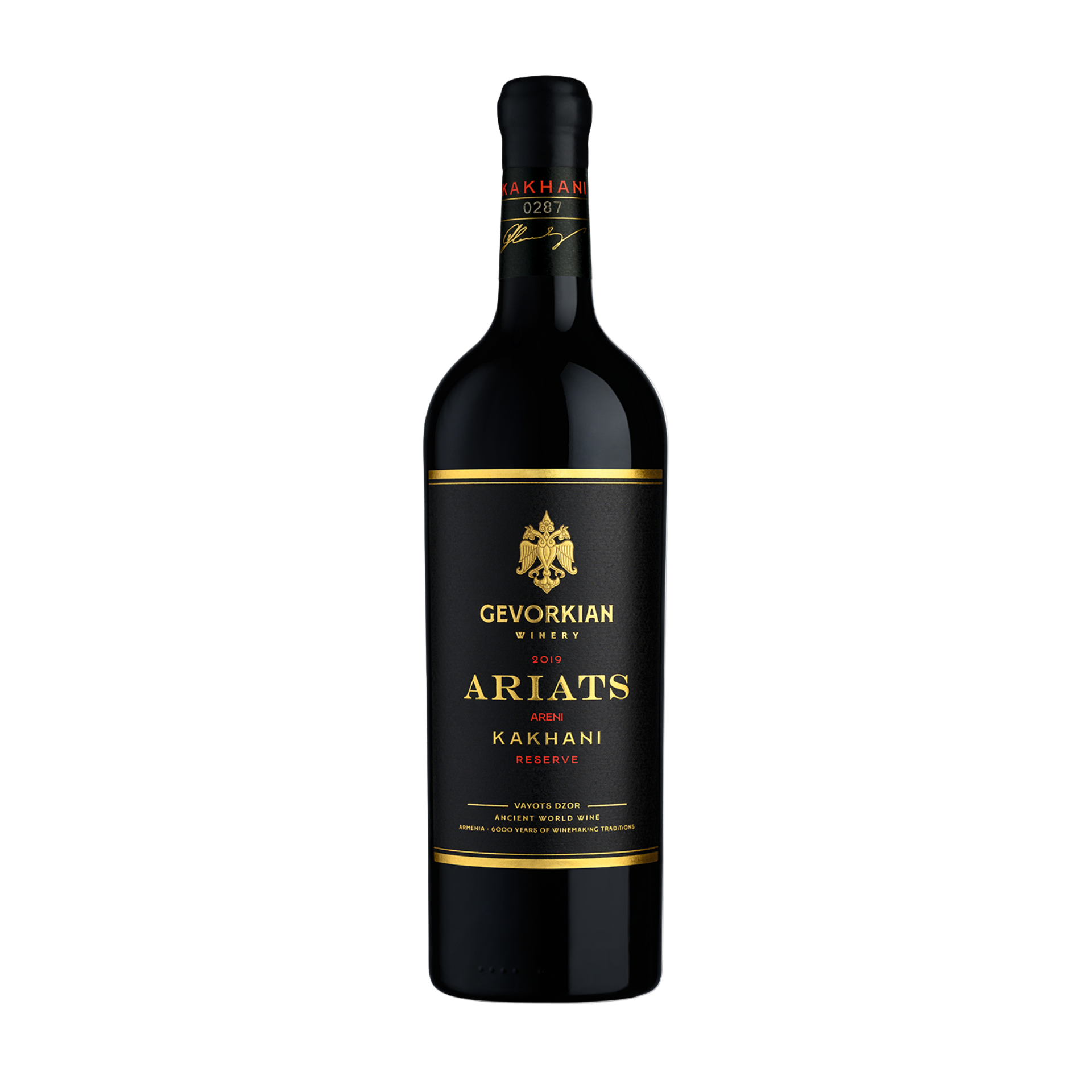 Ariats Kakhani Red Reserve
