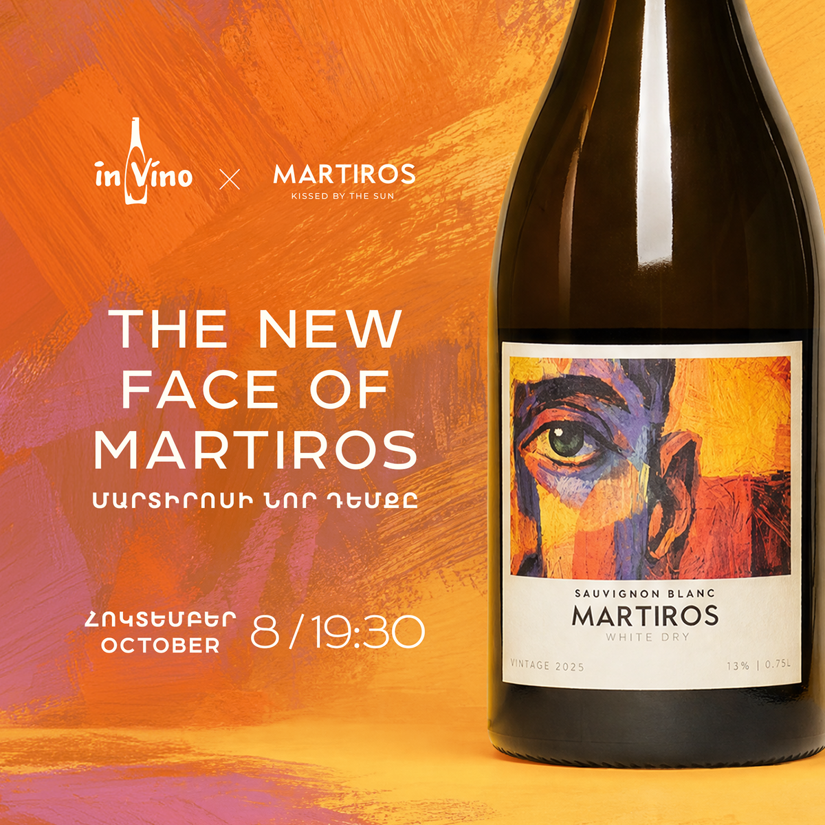 The New Face of Martiros | Մարտիրոսի Նոր Դեմքը