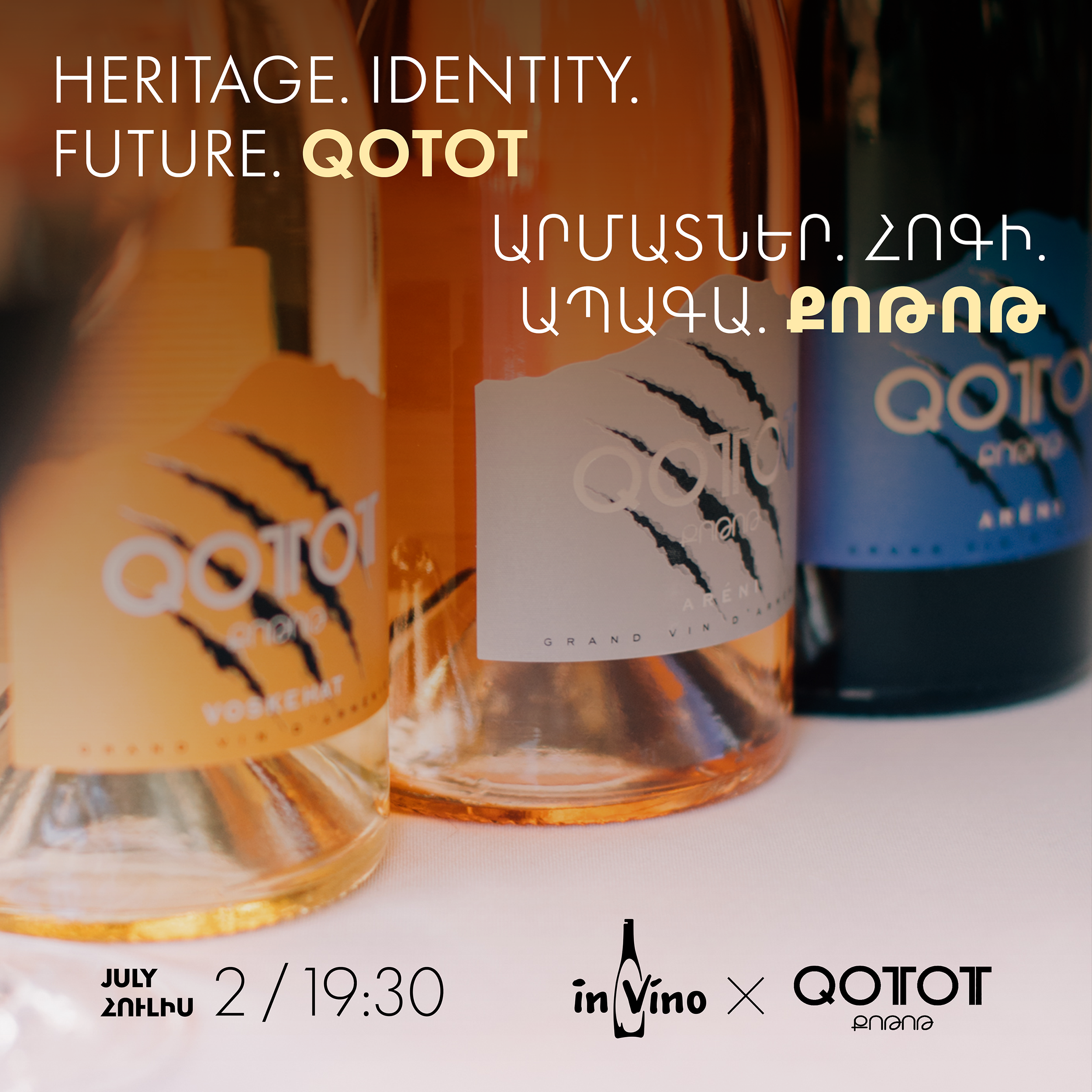 Heritage.Identity.Future. - QOTOT - Արմատներ.Հոգի.Ապագա.