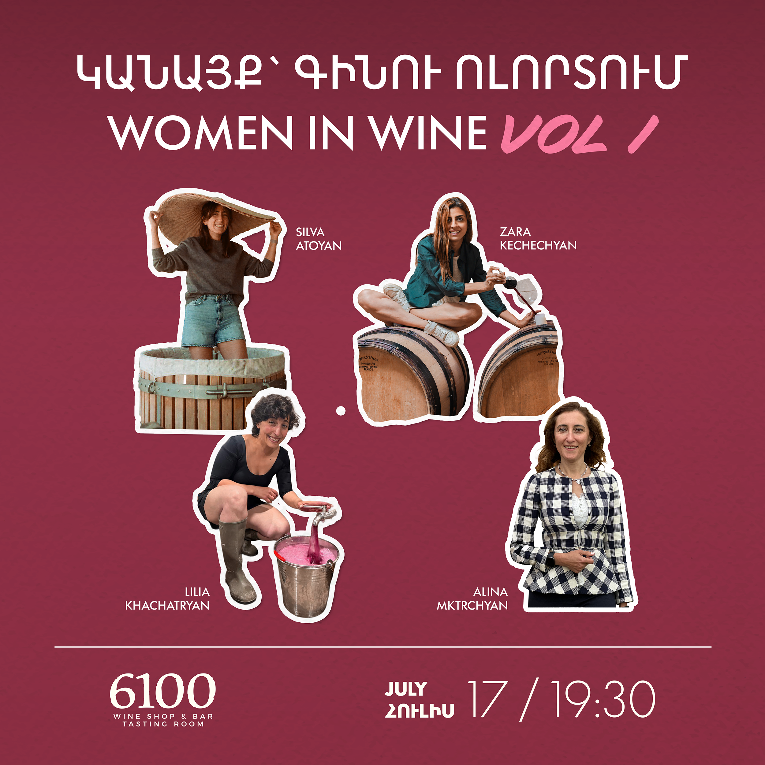 Women in Wine VOL I | Կանայք` գինու ոլորտում Մաս I